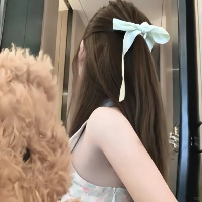 吾妻在上